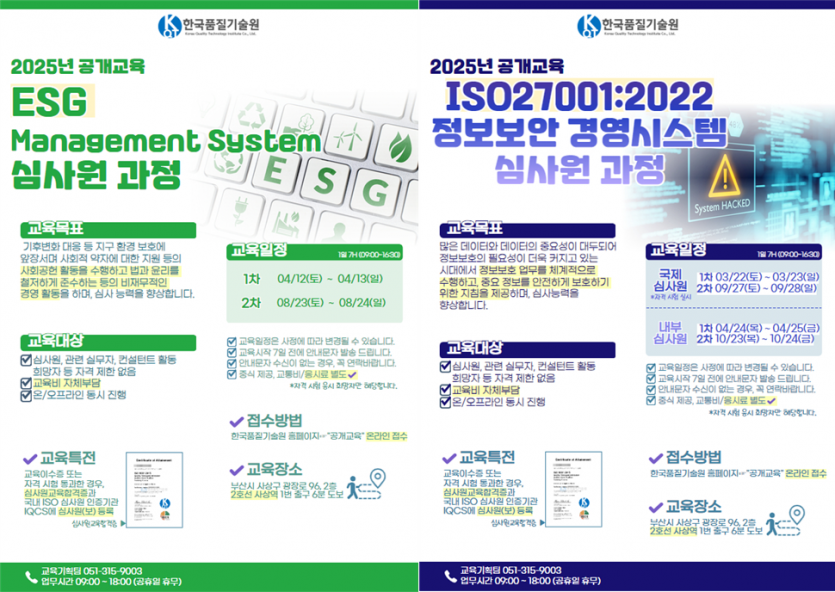 18f52d9705922dbf062084865bd6b6ea_1738565249_9503.png
